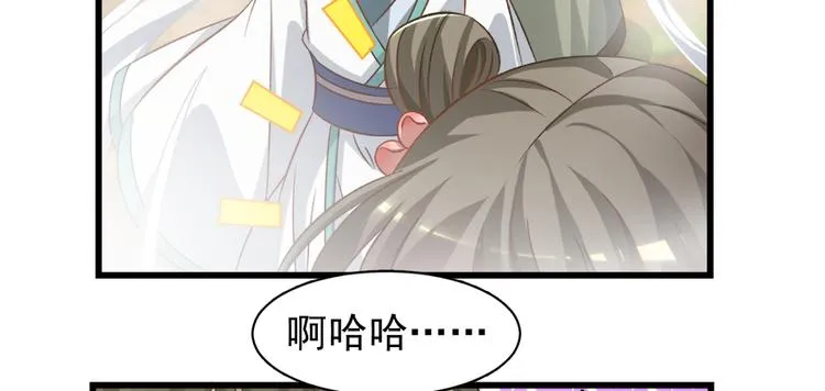 第四十六话 第49页