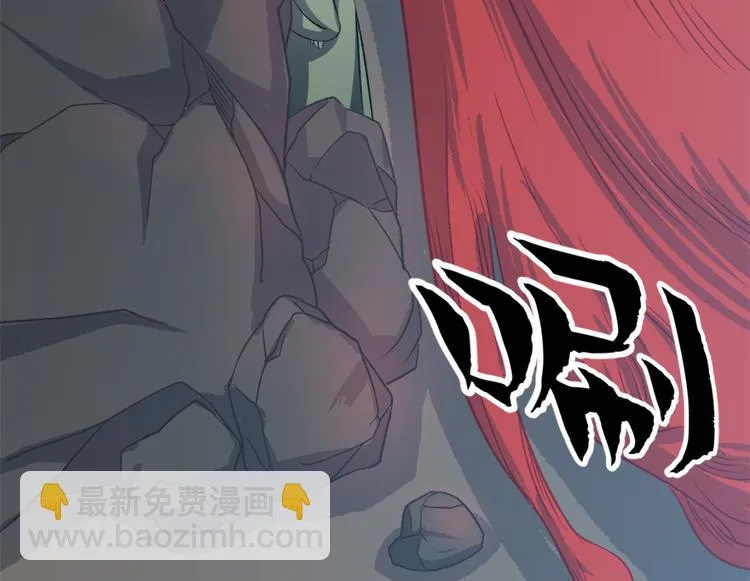 第四十四话 第12页