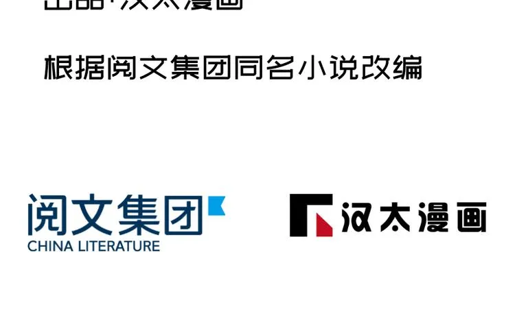 第四十三话 第2页