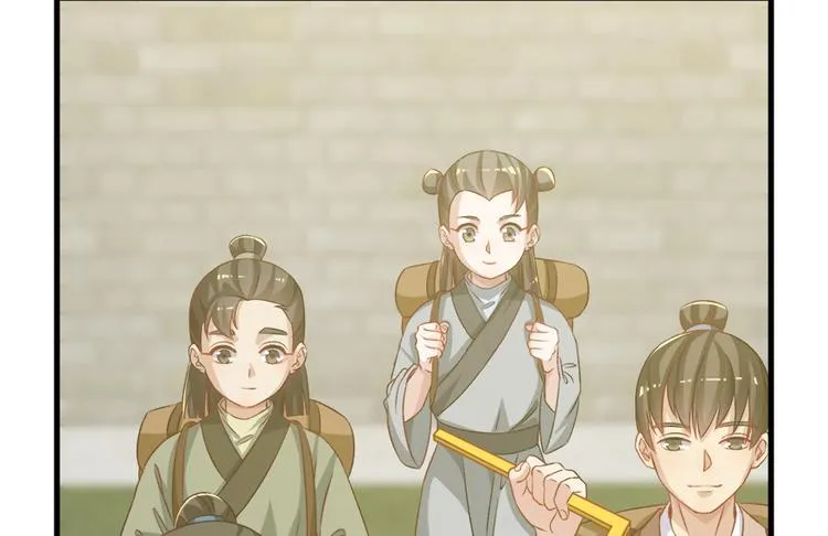 第四十三话 第5页