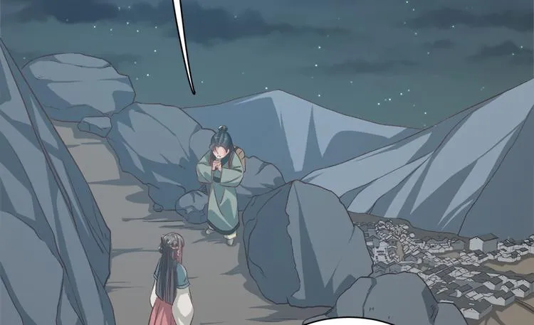 第四十三话 第11页
