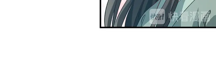 第四十三话 第21页