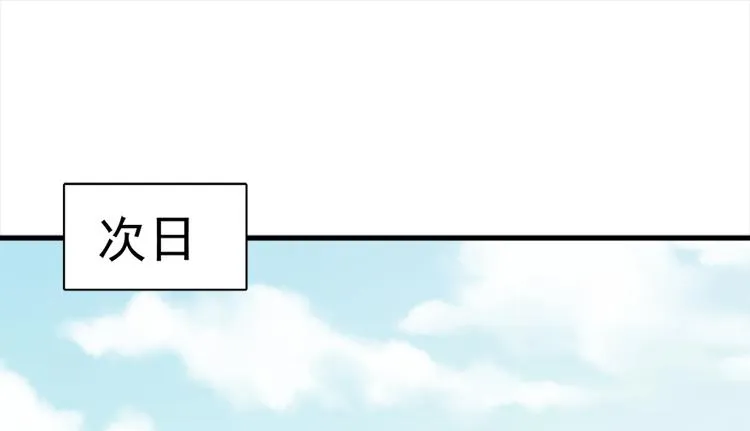 第四十三话 第22页