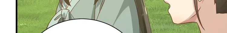 第四十三话 第30页