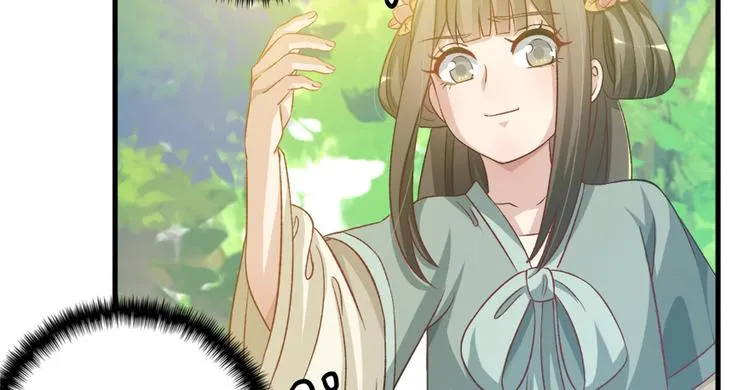 第四十三话 第51页