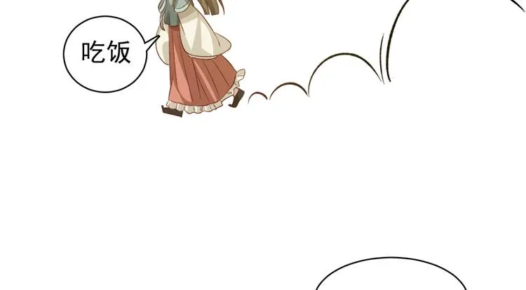 第四十三话 第62页