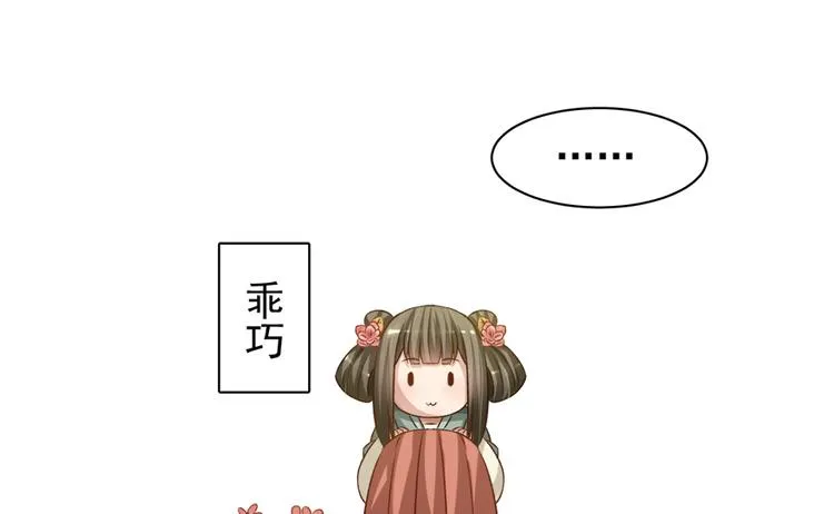 第四十三话 第64页