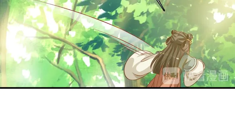 第四十三话 第67页