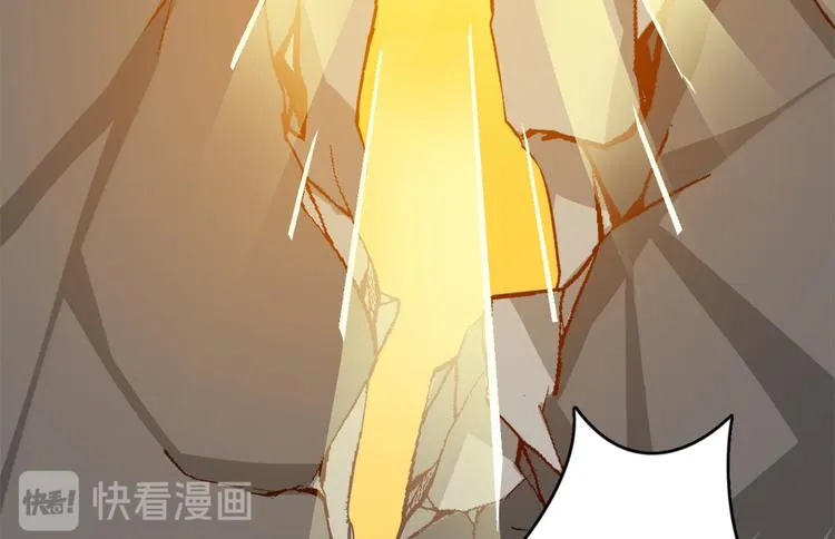 第四十三话 第87页