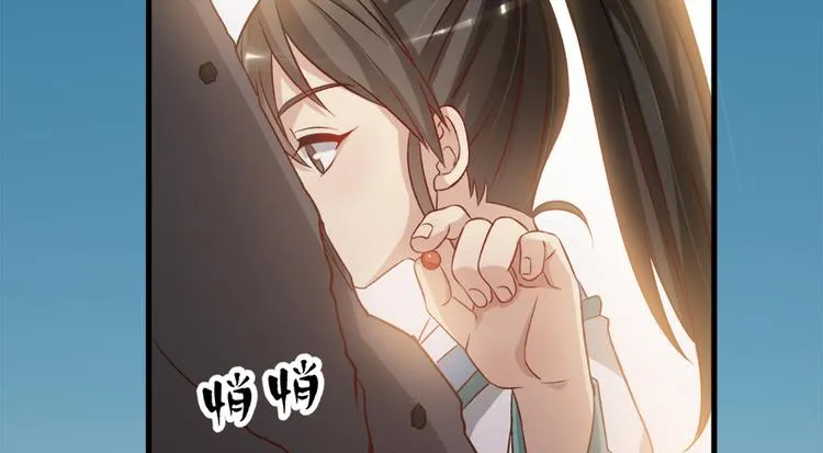第四十三话 第92页