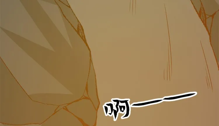 第四十三话 第99页