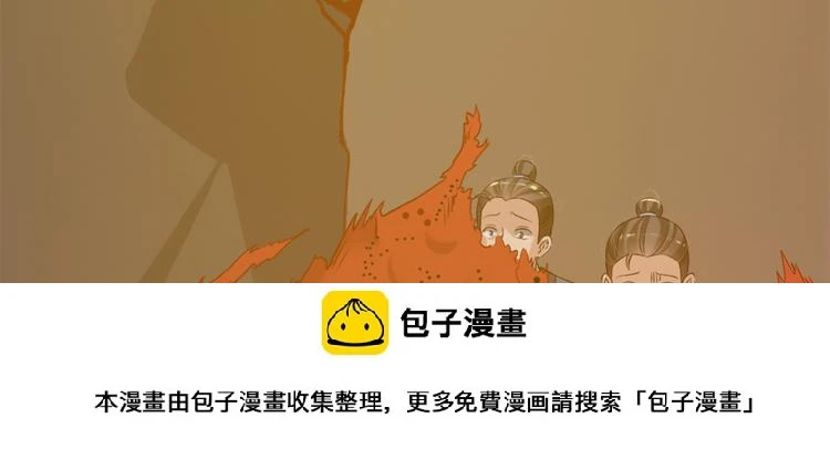 第四十三话 第100页