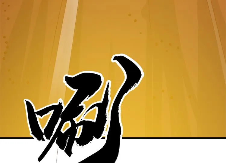 第四十三话 第102页
