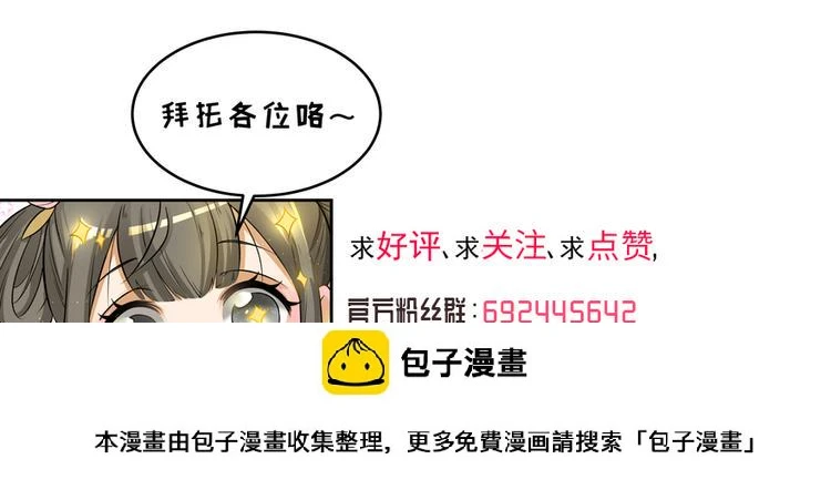 第四十三话 第105页
