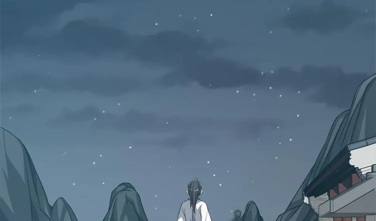 第四十一话 第5页