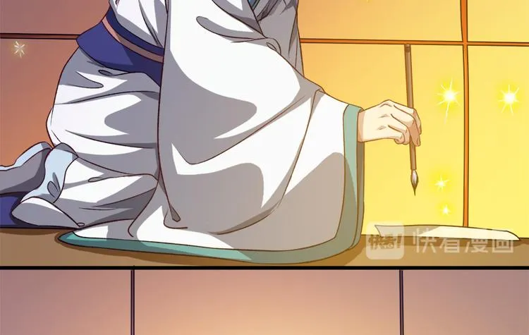 第四十一话 第13页
