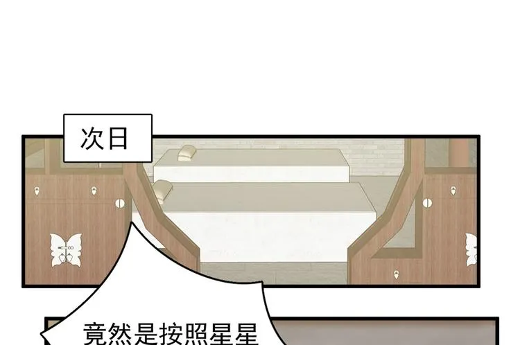 第四十一话 第24页