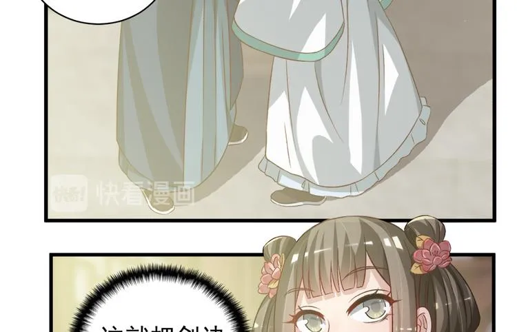 第四十一话 第27页