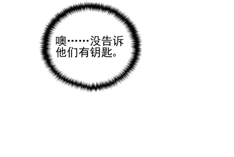 第四十一话 第31页