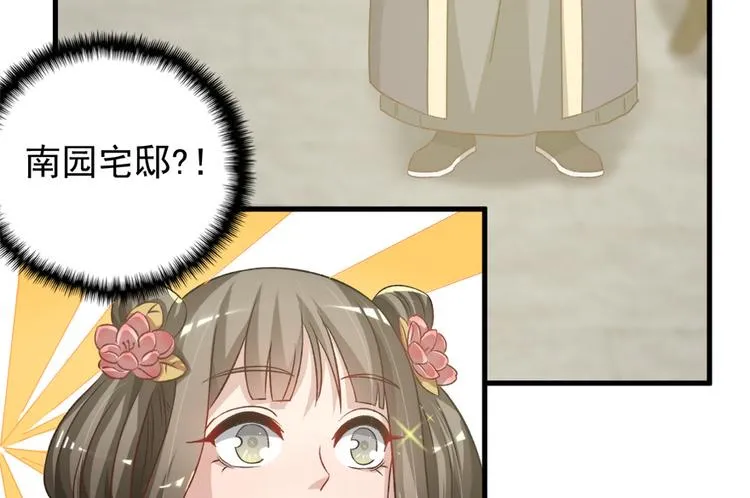 第四十一话 第34页