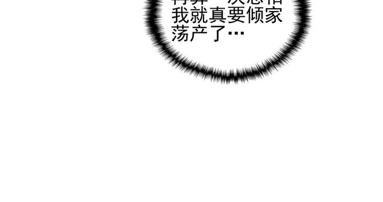 第四十一话 第40页