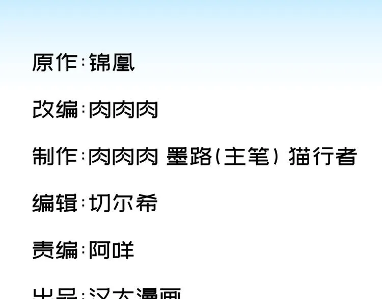 第三十九话 第1页