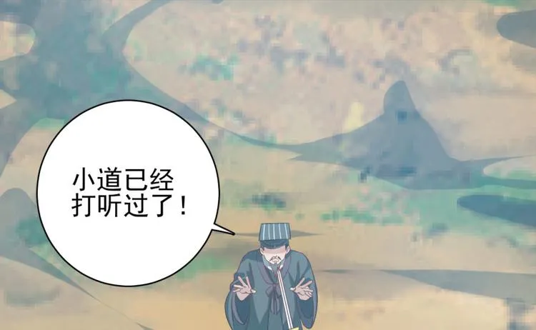 第三十九话 第7页