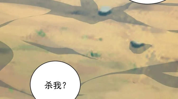 第三十九话 第9页