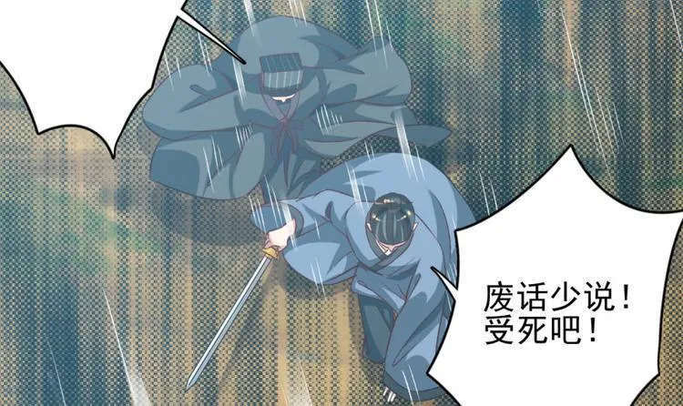 第三十九话 第13页