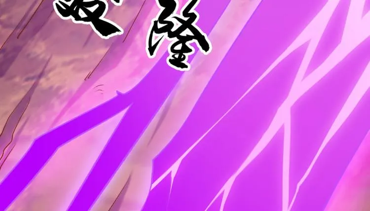 第三十九话 第18页