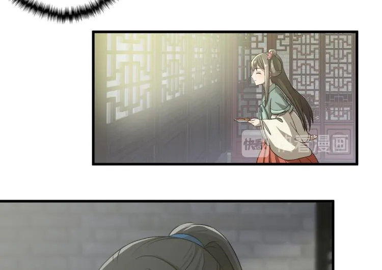 第三十八话 第52页