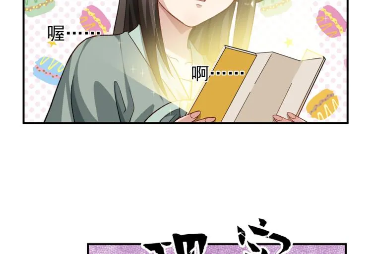 第三十五话 第13页