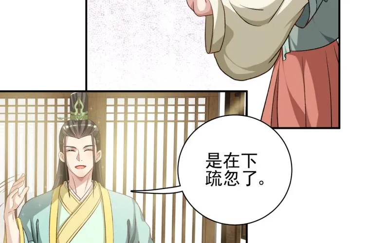 第三十五话 第15页