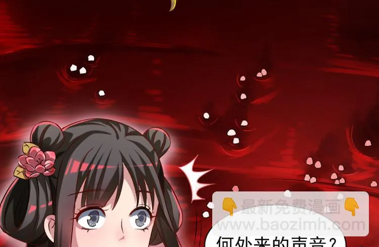 第三十三话 第10页