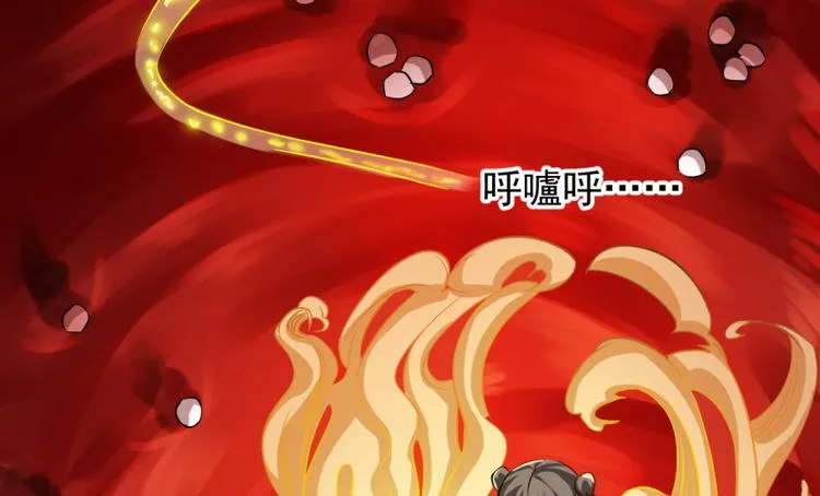 第三十三话 第18页