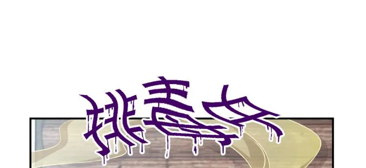 第三十三话 第25页