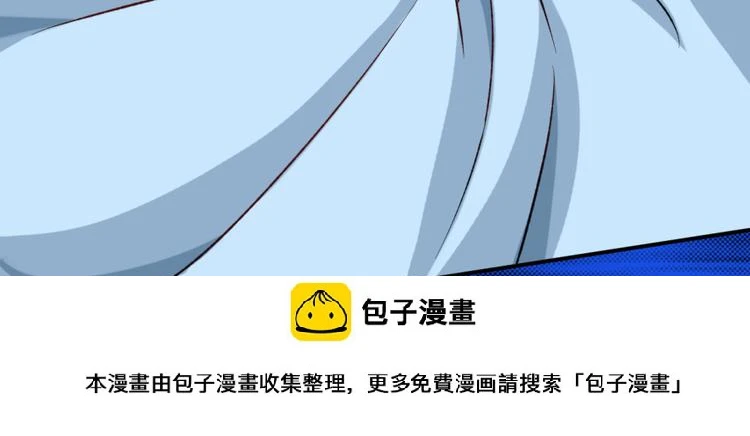 第三十三话 第50页