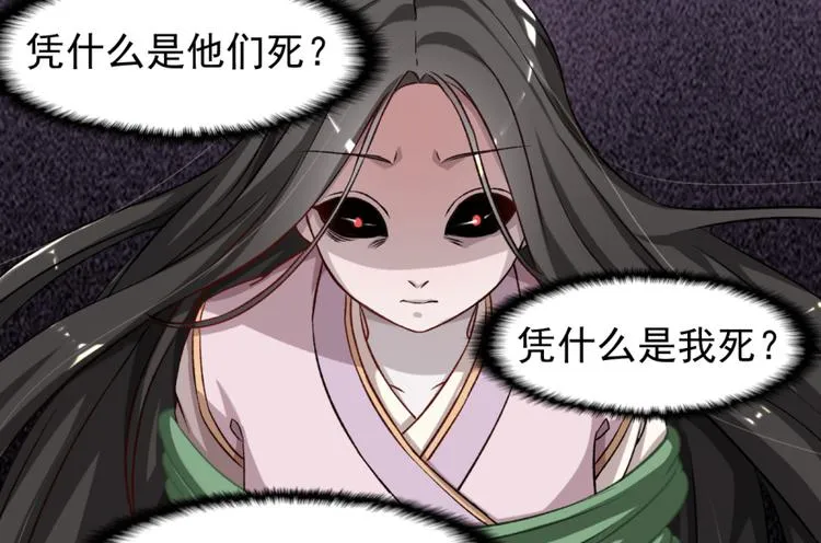 第三十三话 第62页