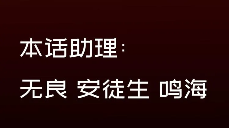 第三十二话 第75页
