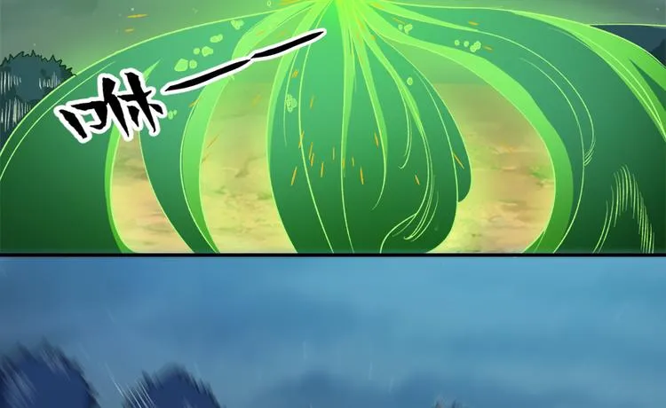 第三十一话 第26页