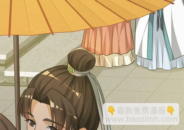 第二十九话 第32页