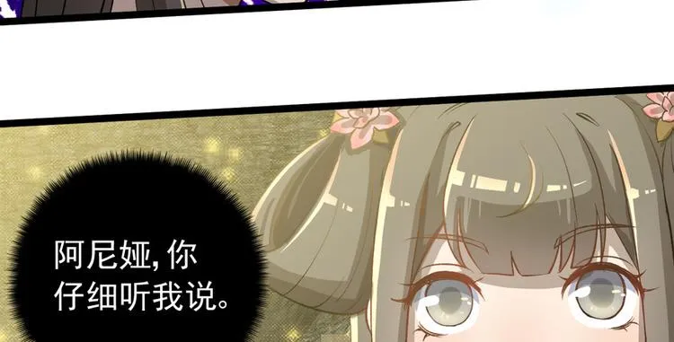 第二十八话 第59页