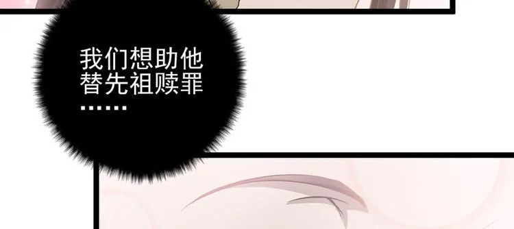 第二十八话 第63页