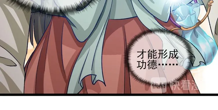 第二十七话 第40页