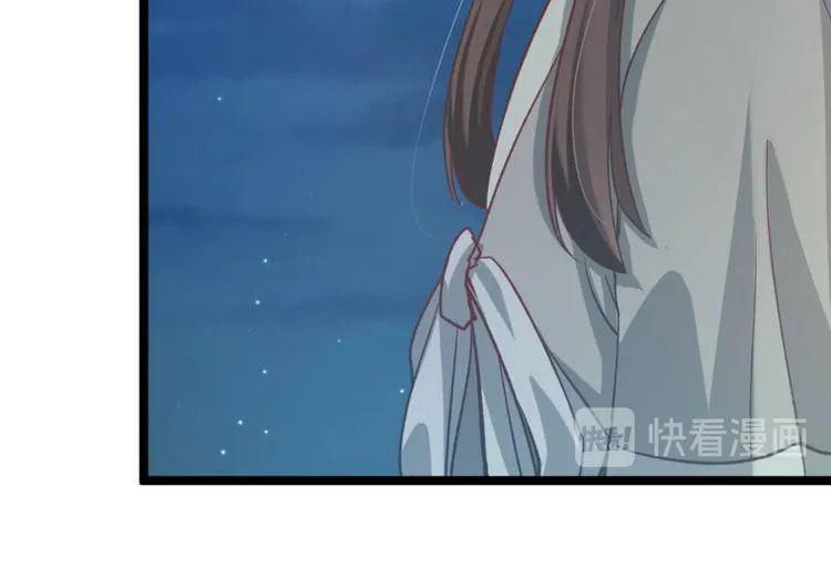 第二十六话 第15页