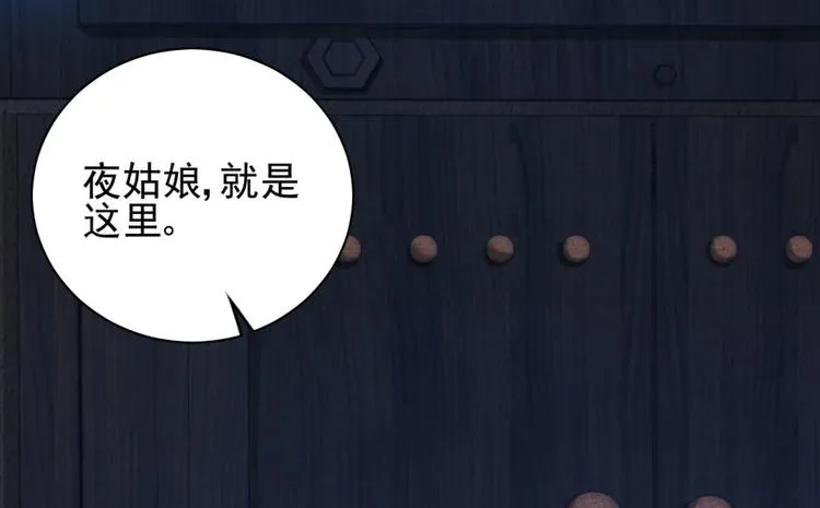 第二十六话 第26页
