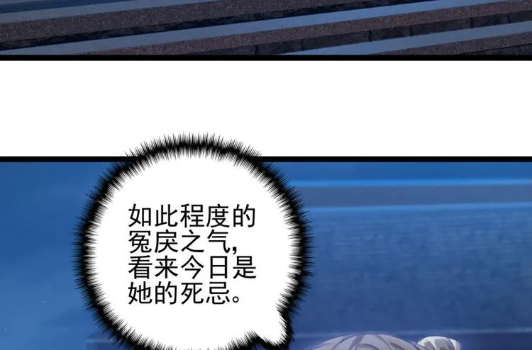第二十六话 第34页