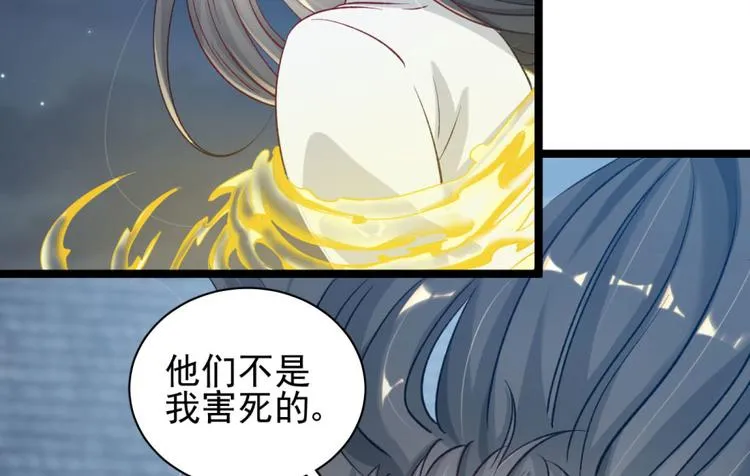 第二十六话 第56页
