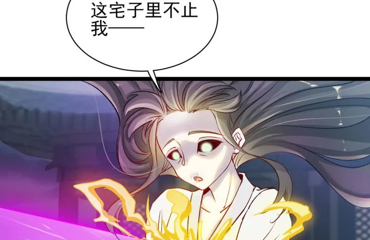 第二十六话 第60页