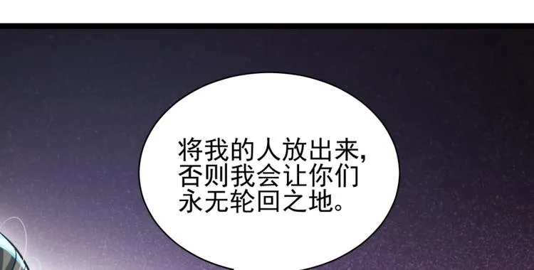 第二十六话 第82页